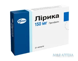 Лірика капс. 150 мг блистер №21
