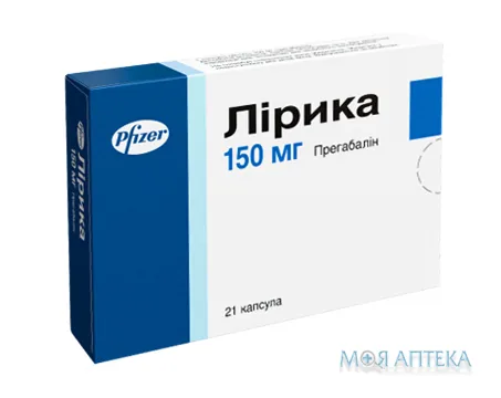 Лірика капс. 150 мг блистер №21