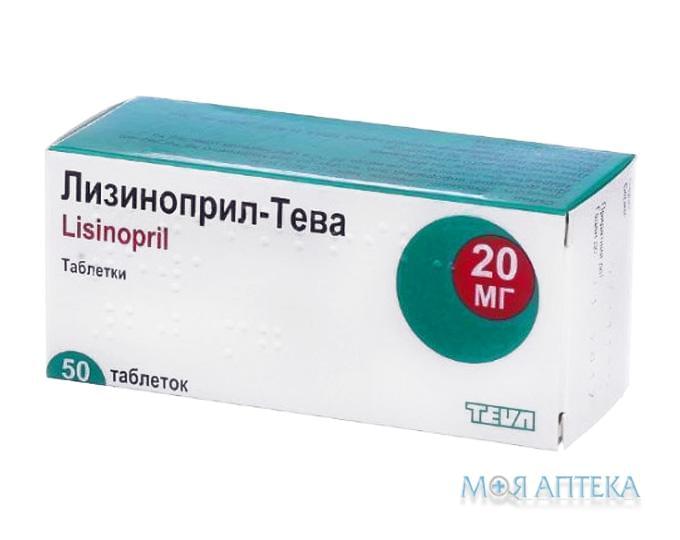 Лизиноприл-Тева табл. 20 мг блистер №50
