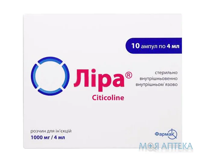 Ліра р-н д/ін. 1000 мг/4 мл амп. 4 мл, в блістері у пачці №10