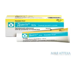 Долгіт гель, 50 мг/г по 20 г у тубах