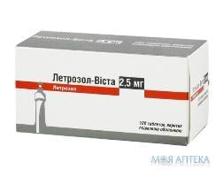 ЛЕТРОЗОЛ-ВИСТА таблетки, п/плен. обол., по 2,5 мг №100 (10х10)
