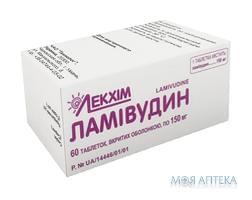 Ламівудин табл. п/о 150 мг контейнер №60