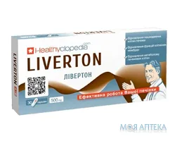 Лівертон капс. 500 мг №30