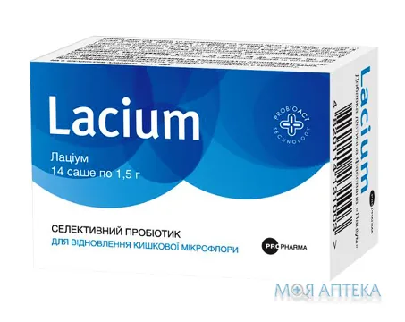 Лаціум пор. саше 1,5 г №14