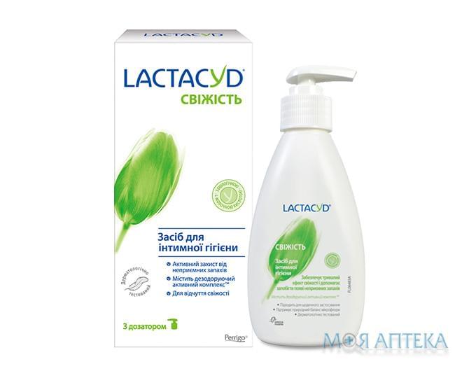 Лактацид (Lactacyd) свіжість 200 мл, з дозатором
