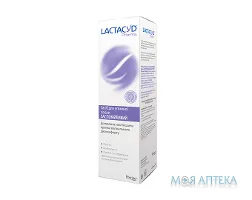 Лактацид Фарма (Lactacyd Pharma) заспокійливий 250 мл