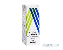 Штучні Сльози краплі оч. по 15 мл у флак.-крап. дроп-тейнер