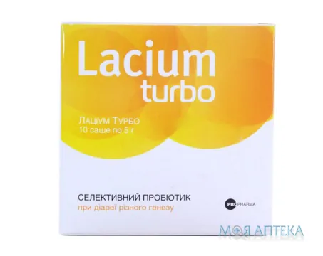 Лаціум Турбо пор. саше 5 г №10