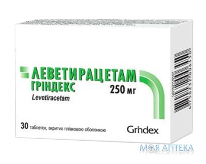 Леветирацетам Гріндекс табл. п/плен. оболочкой 250 мг блистер №30