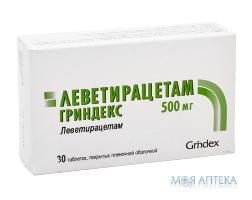 Леветирацетам Гриндекс табл. п / плен. оболочкой 500 мг блистер №30