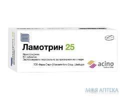 ЛАМОТРИН 25 таблетки по 25 мг №60 (10х6)