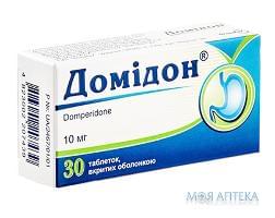 Домідон таблетки, в/о, по 10 мг №30 (10х3)