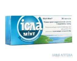 Ісла-Мінт пастилки по 100 мг №30 (10х3)