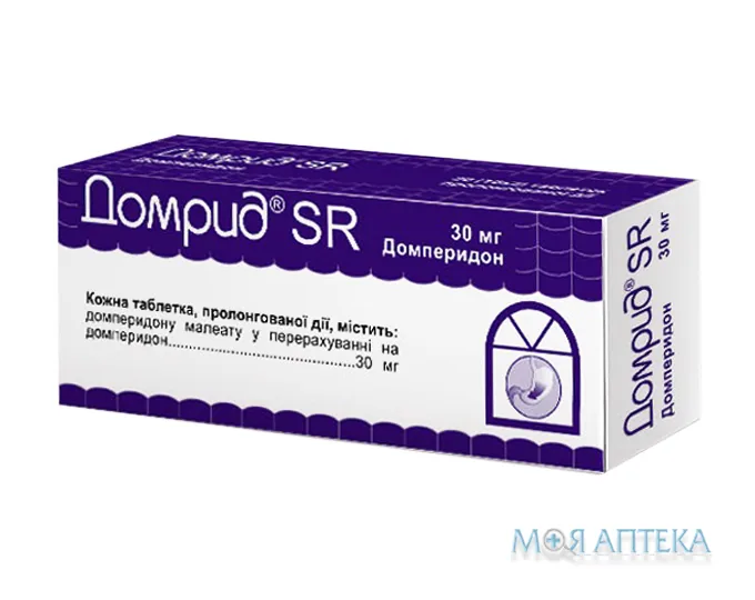Домрид Sr таблетки прол./д., по 30 мг №30 (10х3)