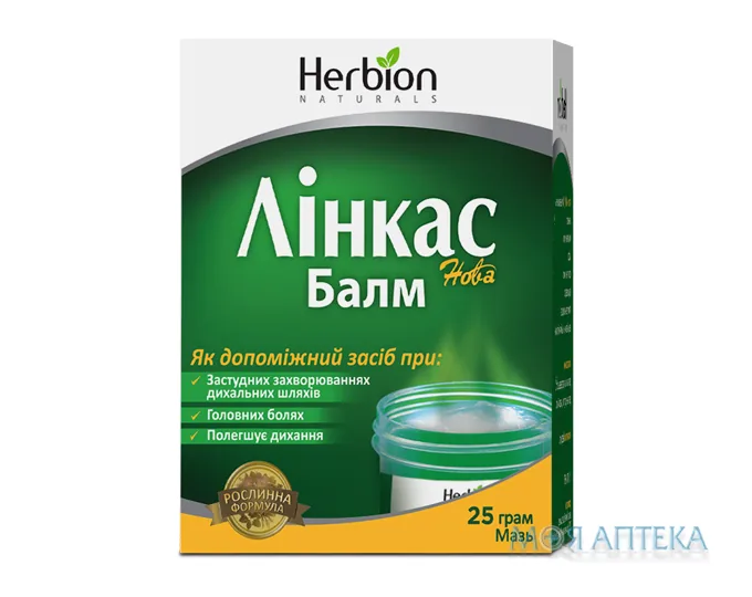 Лінкас Нова Балм мазь 25 г
