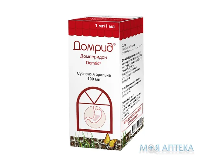Домрид суспензія ор., 1 мг/мл по 100 мл у флак.