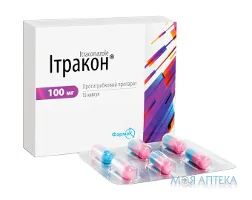 Ітракон капсули по 100 мг №15 (5х3)
