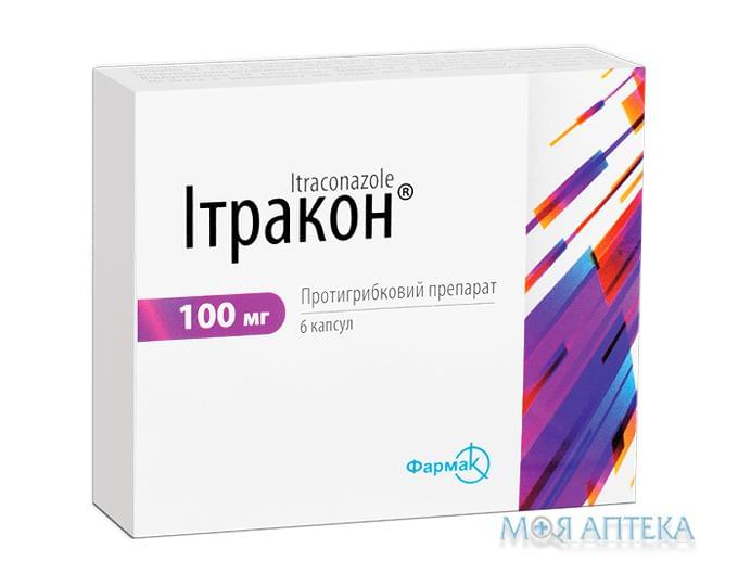 Ітракон капсули по 100 мг №6 (6х1)