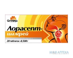 Лорасепт-Шалфей табл. 500 мг №20