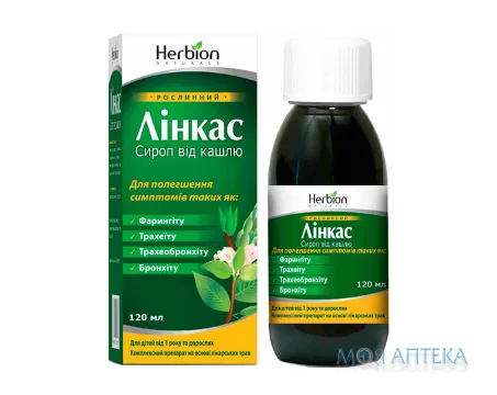 Лінкас Нова Сироп 120 мл
