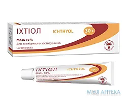 Іхтіол мазь 10% по 30 г у тубах
