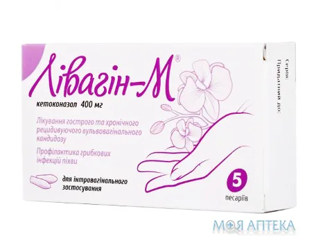 Лівагін-М песарії 400 мг стрип №5