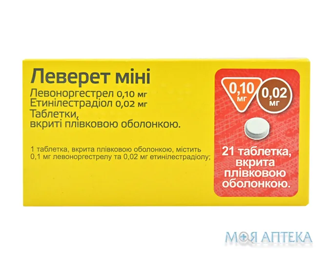 Леверет Міні табл. в/плів. оболонкою 0,1 мг + 0,02 мг блістер №21