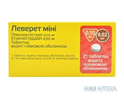 Леверет Міні табл. в/плів. оболонкою 0,1 мг + 0,02 мг блістер №21