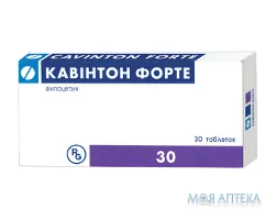 Кавінтон Форте таблетки по 10 мг №30 (15х2)