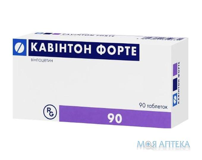 Кавінтон Форте таблетки по 10 мг №90 (15х6)