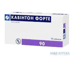 Кавинтон Форте таблетки по 10 мг №90 (15х6)