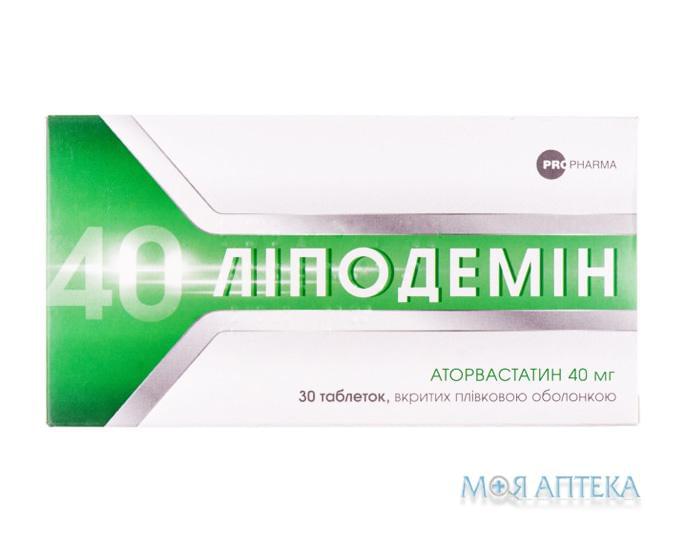 Ліподемін табл. п/плен. оболочкой 40 мг блистер №30