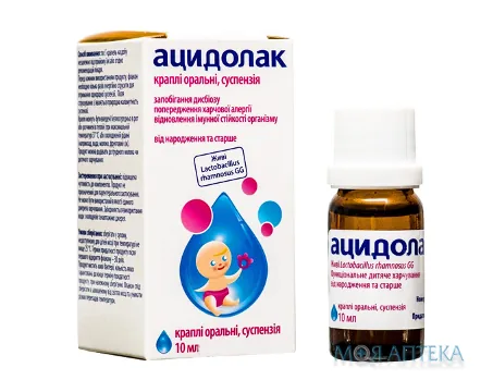 Ацидолак краплі оральні, сусп. 10 мл №1