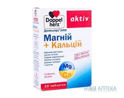 Доппельгерц актив Магній + Кальцій таблетки №30