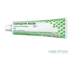 Календули мазь по 30 г у тубах
