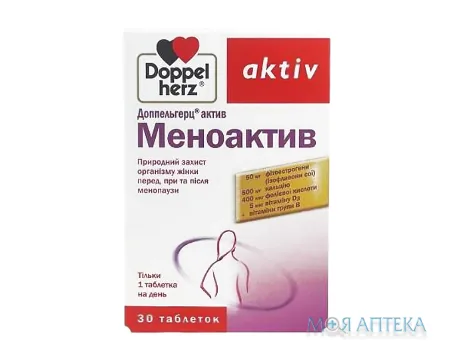 Доппельгерц актив Меноактив таблетки №30
