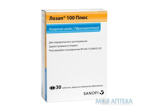 Лозап 100 Плюс табл. в/плів. оболонкою 100 мг + 25 мг блістер №30