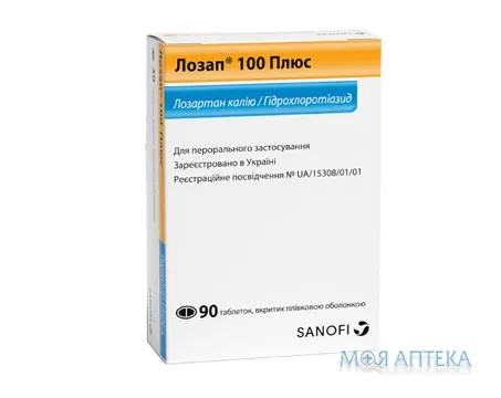 Лозап 100 Плюс табл. в/плів. оболонкою 100 мг + 25 мг блістер №90