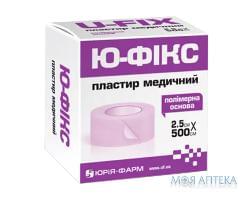 Пластир Медичний Ю-Фікс 2,5 см х 500 см, на полімерній основі