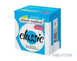 Пластир медичний Avanti Medical Classic (Аванті медікал класік) 2 см х 500 см на тканинній основі, котушка, білий