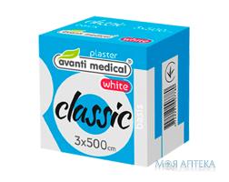 Пластырь медицинский Avanti Medical Classic (Аванти медикал классик) 3 см х 500 см на тканевой основе, катушка, белый