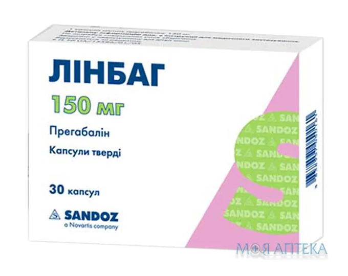 Лінбаг капс. тверд. 150 мг блистер в коробке №30