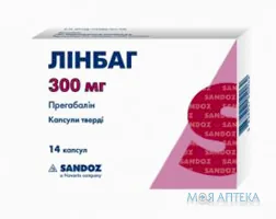 Лінбаг капс. тверд. 300 мг блистер в коробке №14