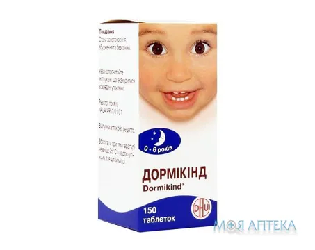Дормікінд таблетки №150 у флак.