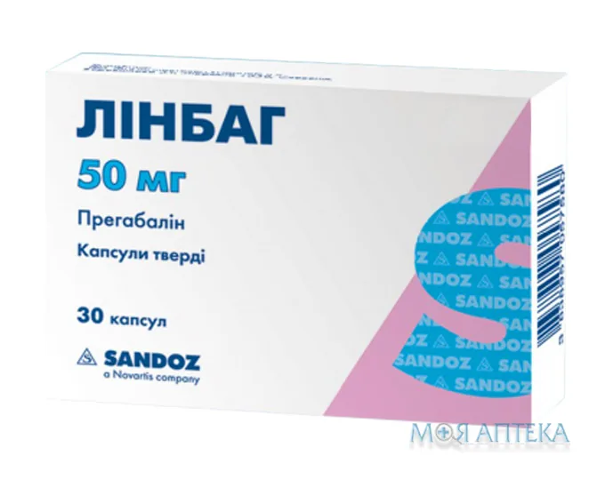 Лінбаг капс. тверд. 50 мг блистер в коробке №30