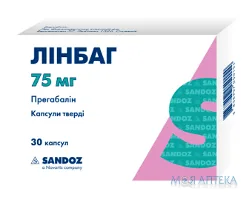 Лінбаг капс. тверд. 75 мг блистер в коробке №30
