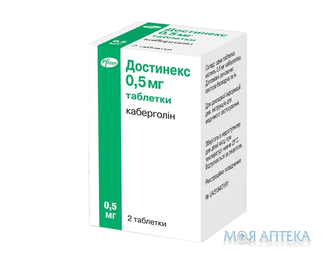 Достинекс таблетки по 0,5 мг №2 у флак.