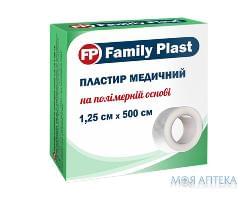 Лейкопластир мед. FP Family Plast (Фемілі Пласт) на полім. основі 1,25см*500см