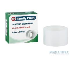 Family Plast Пластир Медичний На Полімерній Основі 2,5 см х 500 см №6
